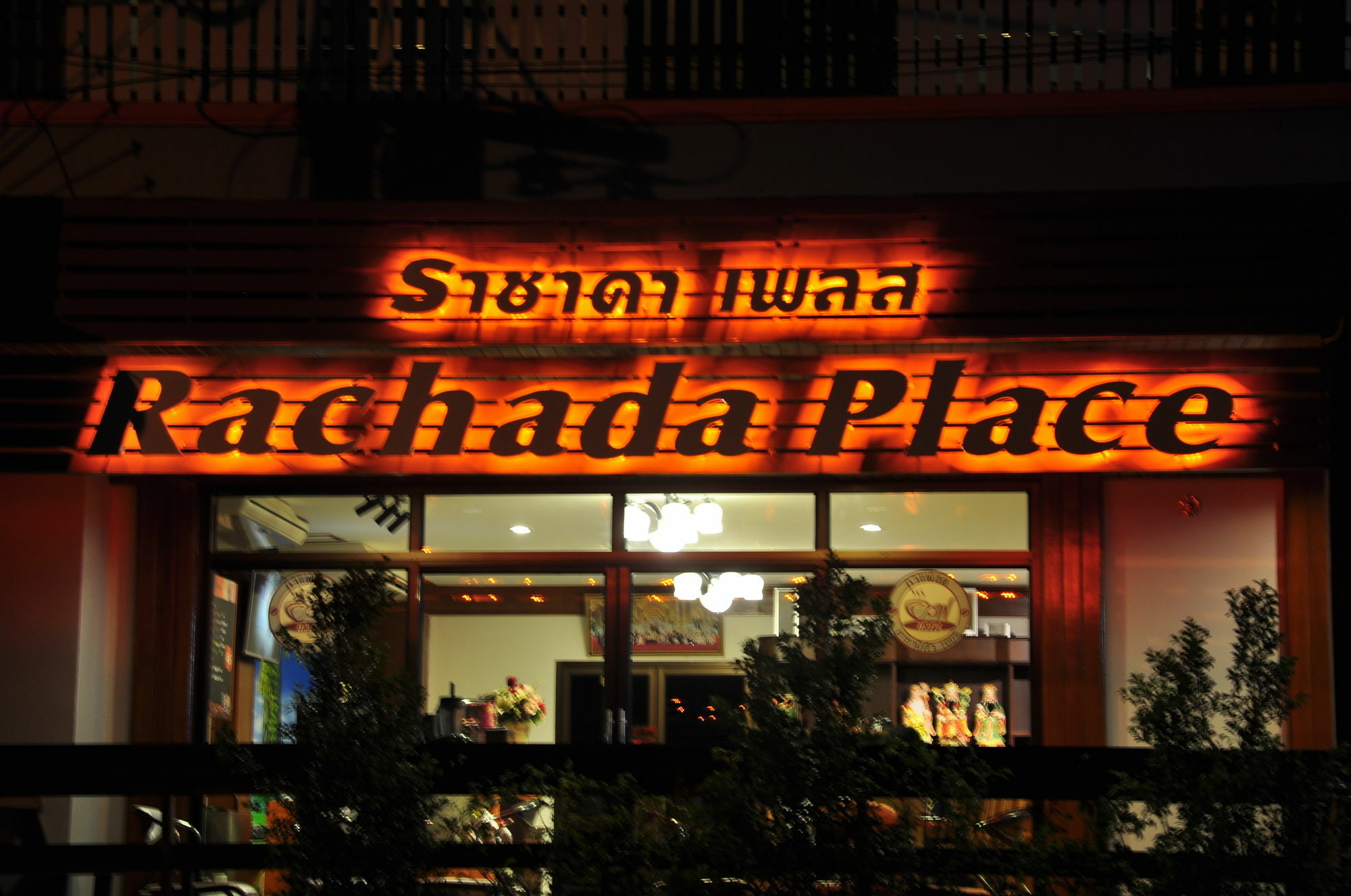 Rachada Place Krabi Zewnętrze zdjęcie